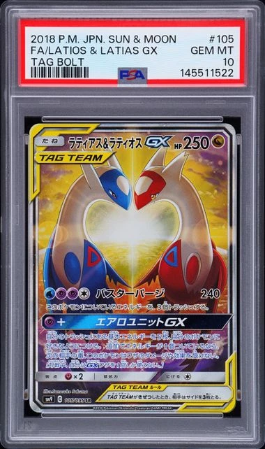 ラティアス & ラティオス GX · PSA 10